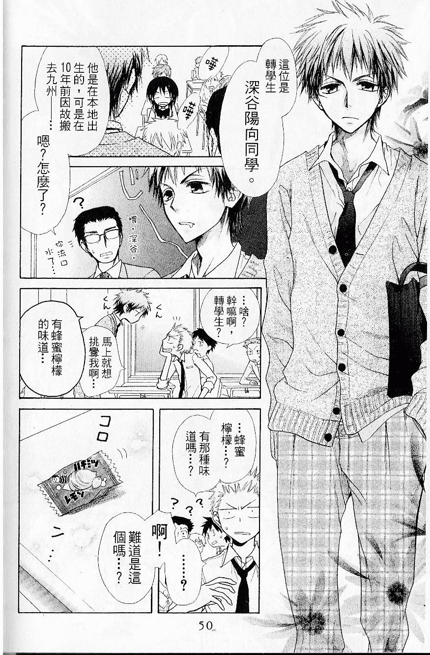 第49页