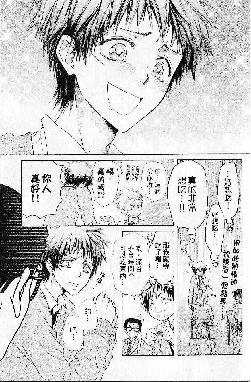 第50页