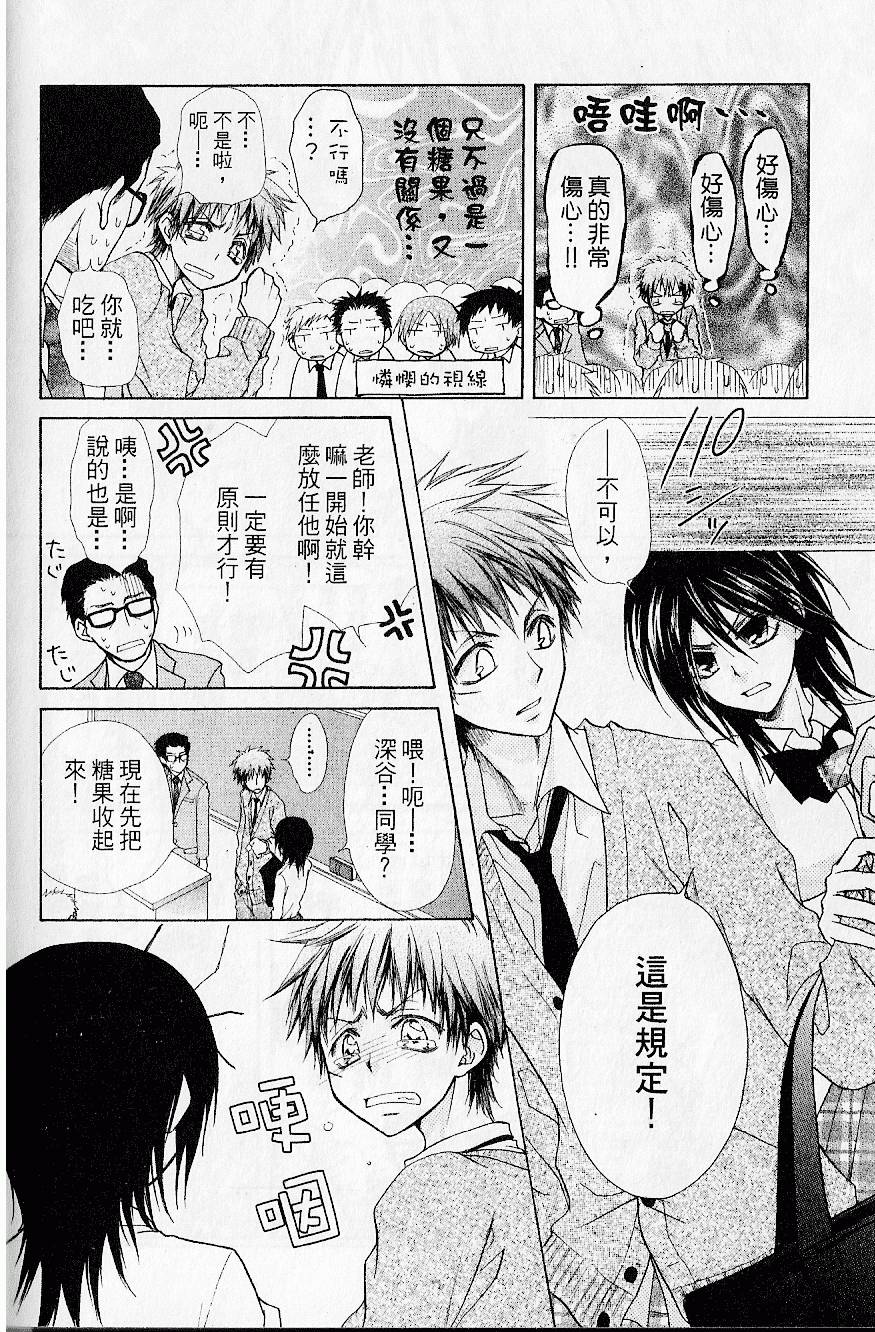 第51页