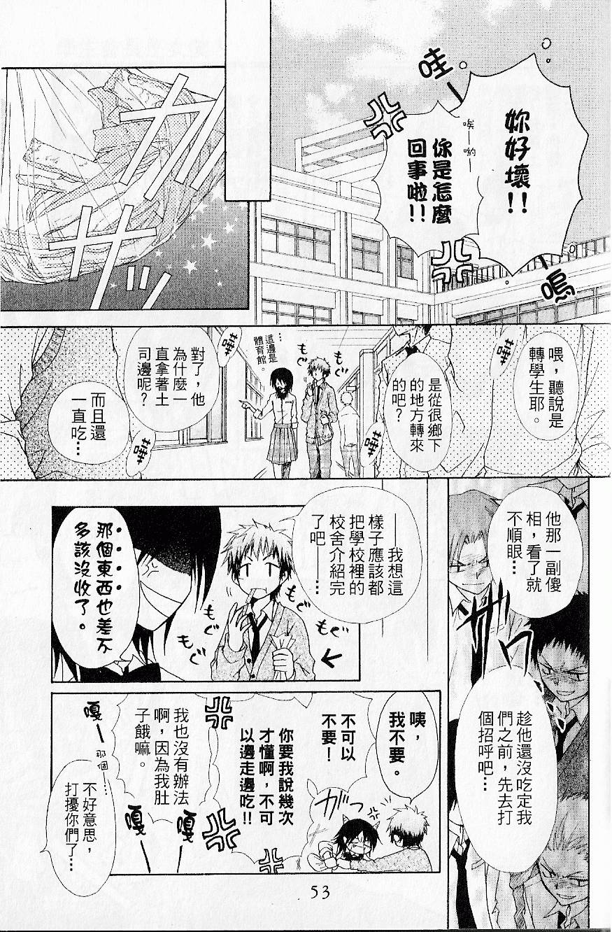 第52页