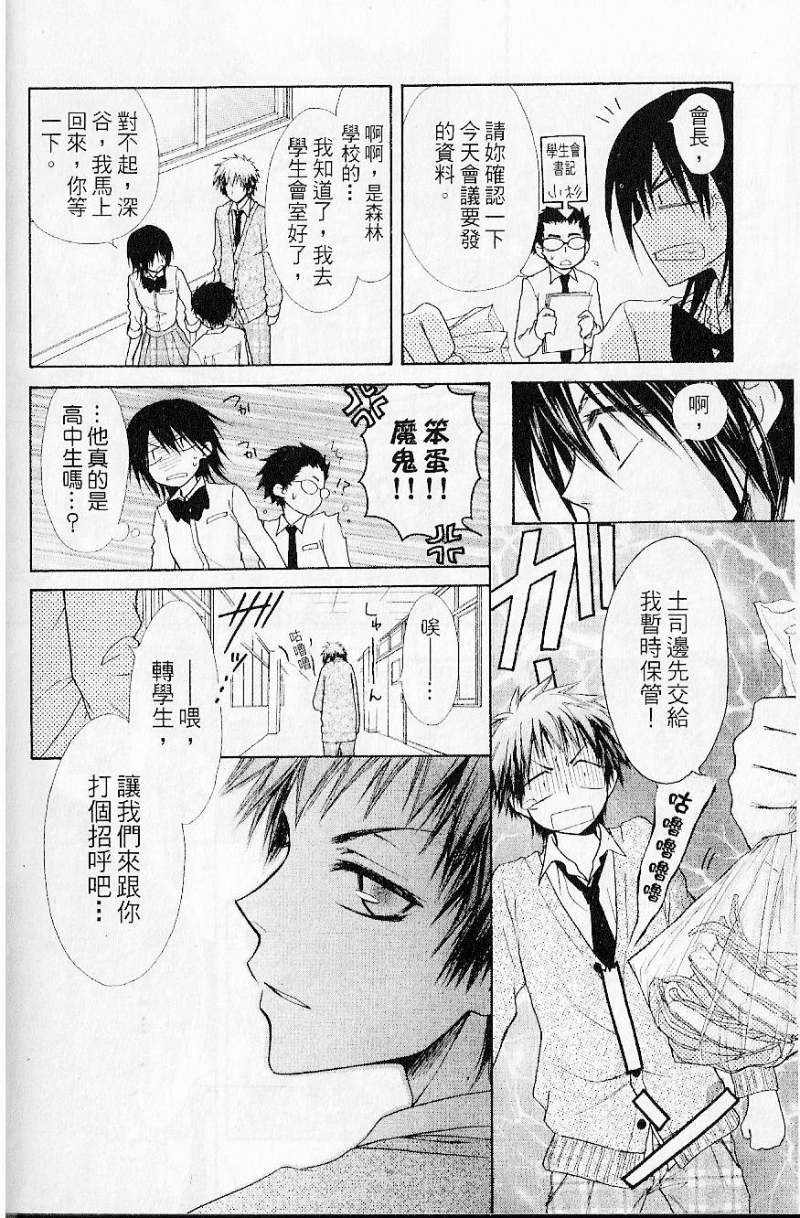 第53页