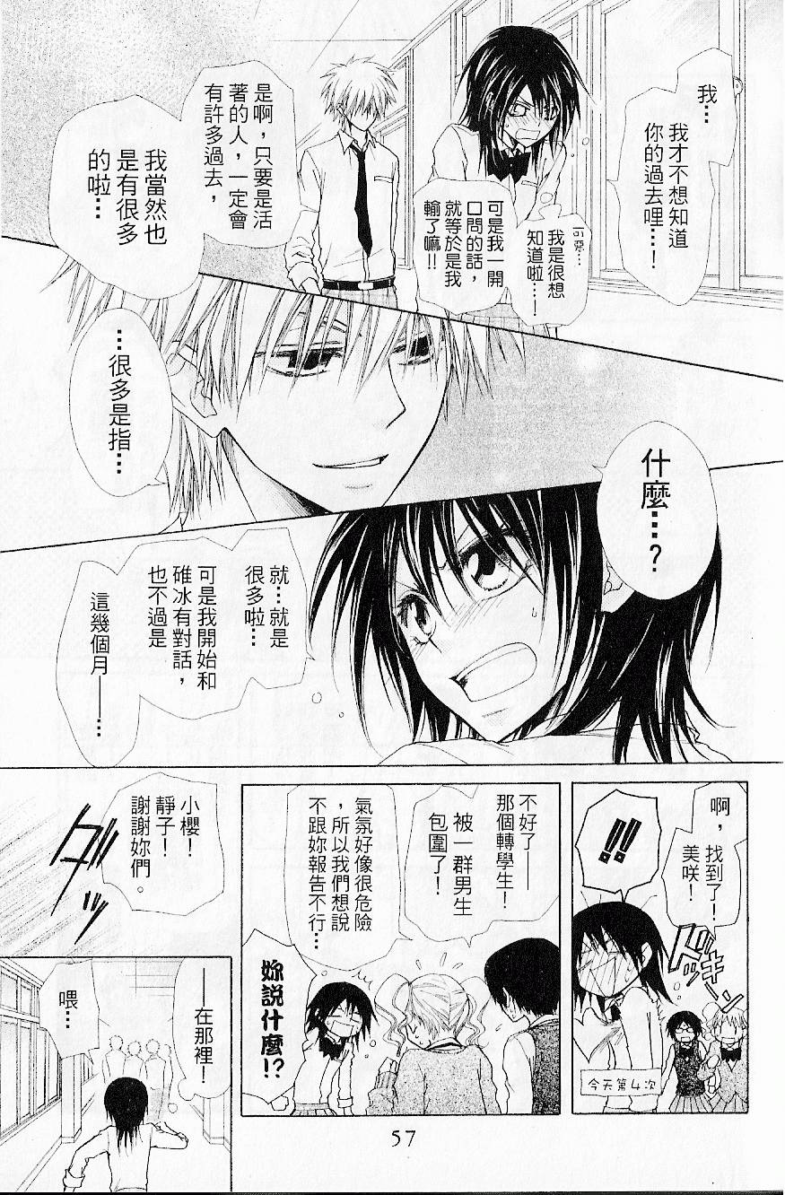 第56页