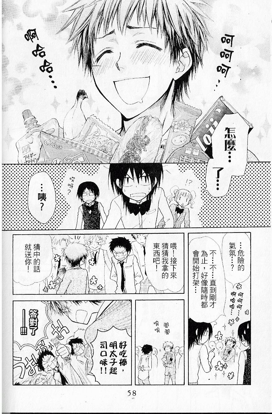 第57页