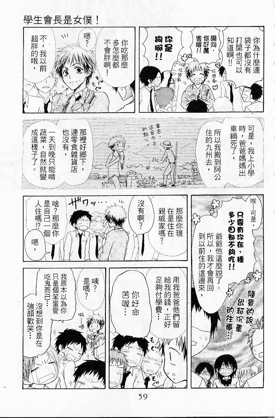 第58页