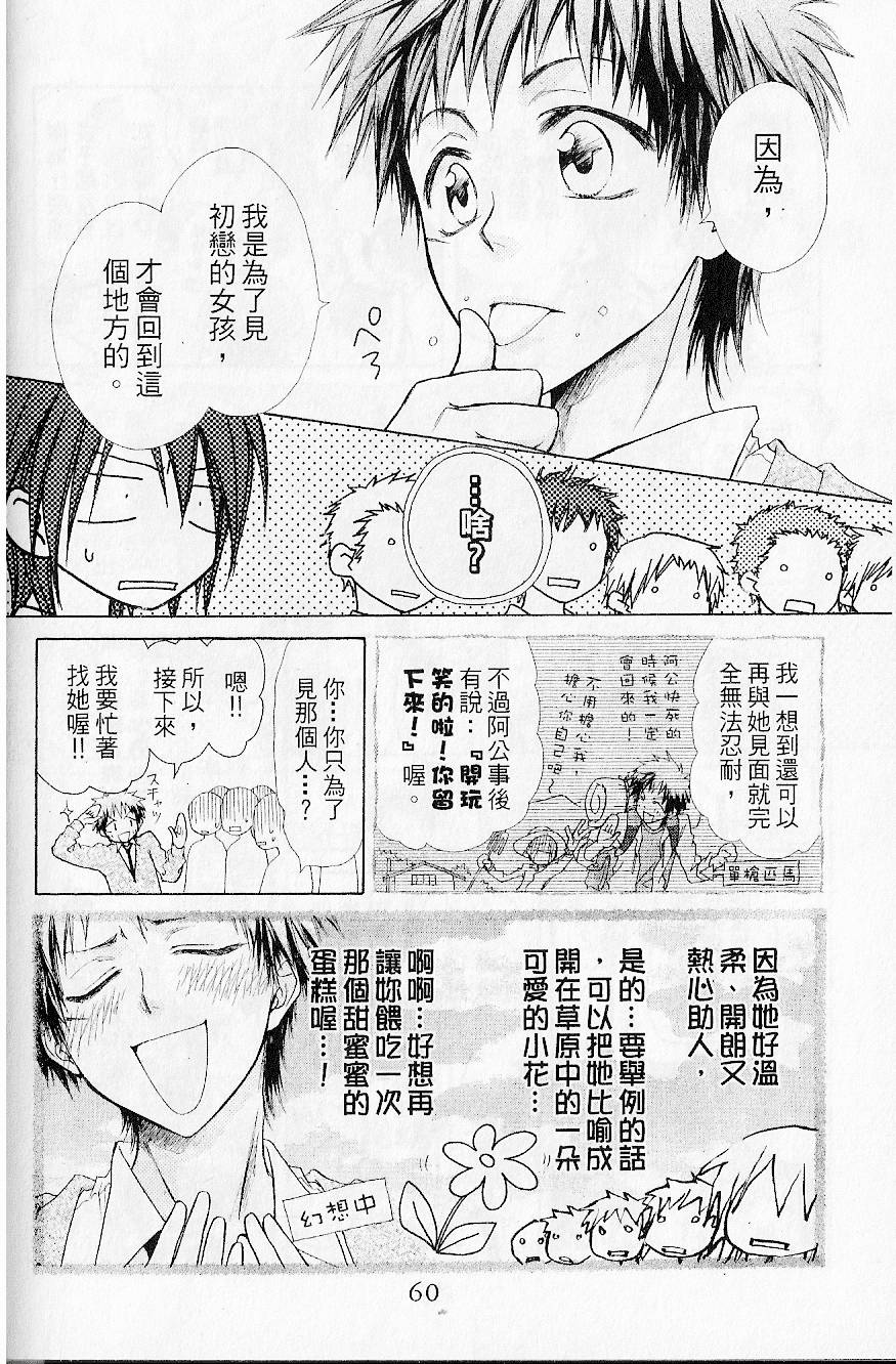 第59页