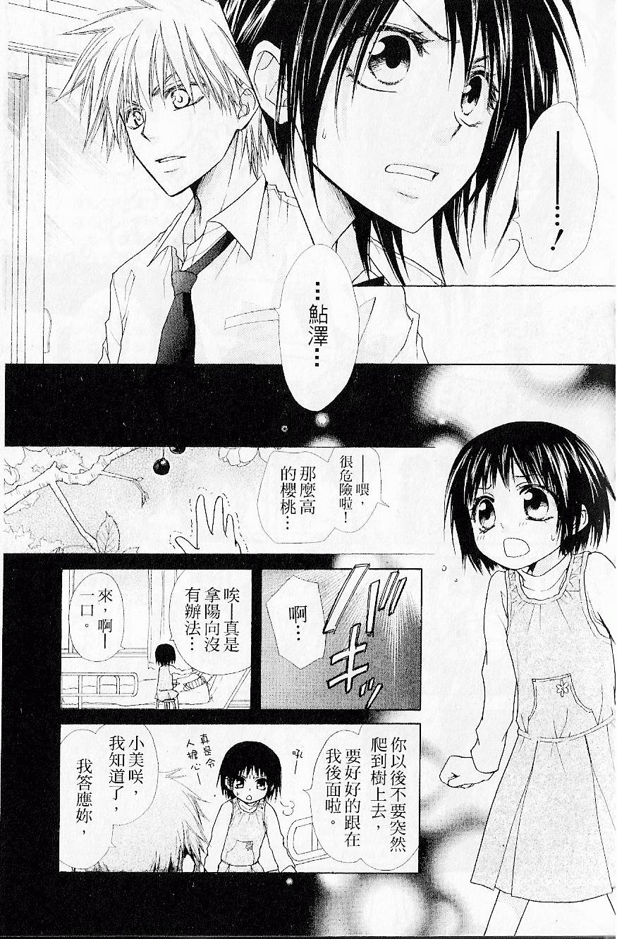 第62页