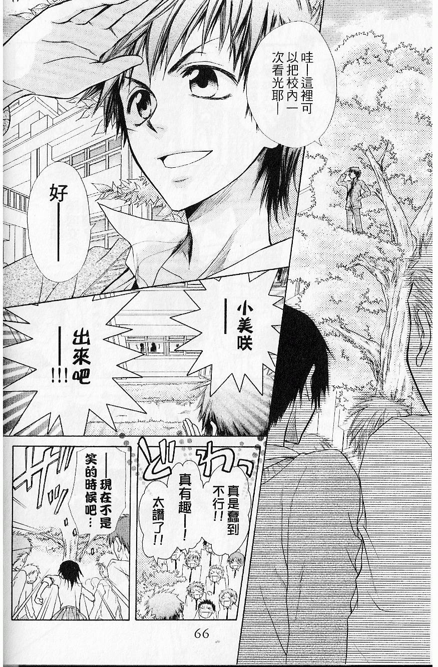 第65页