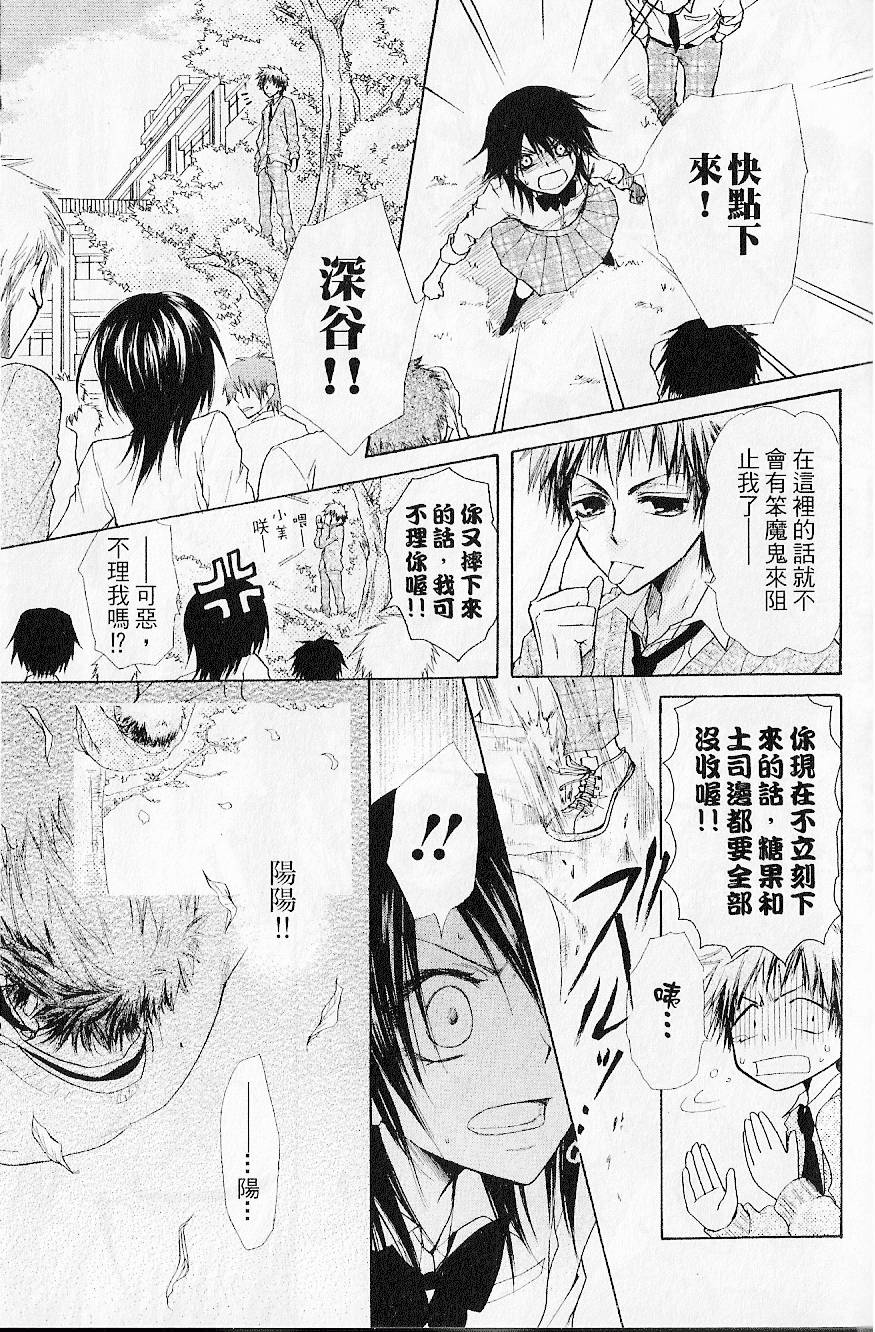 第66页