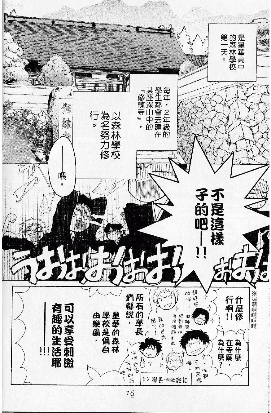 第75页