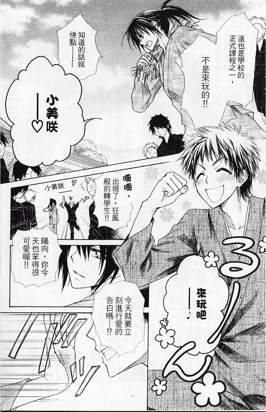 第77页
