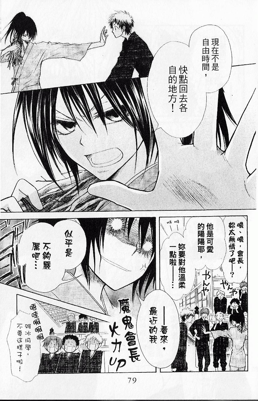 第78页