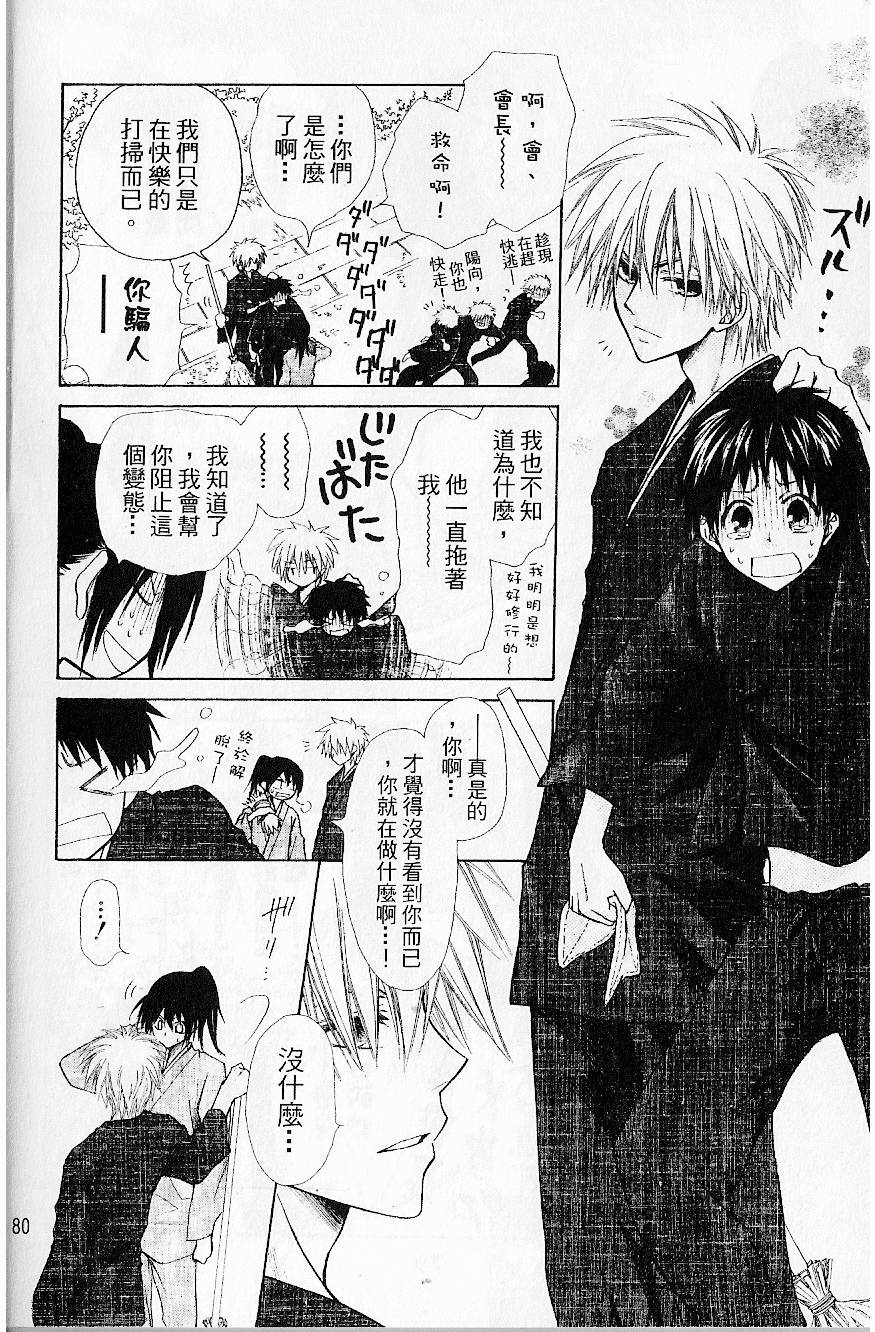 第79页