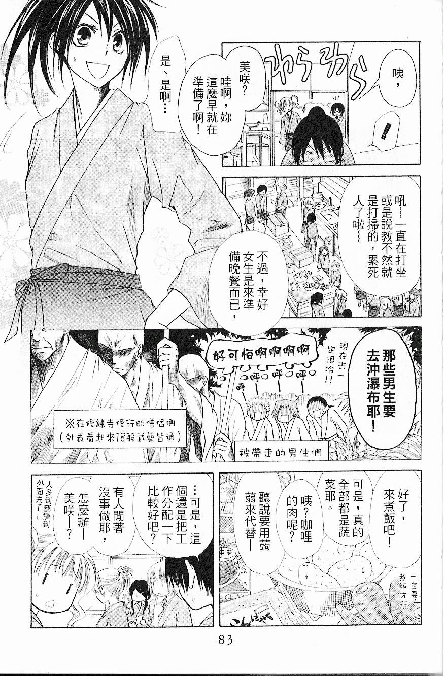 第82页