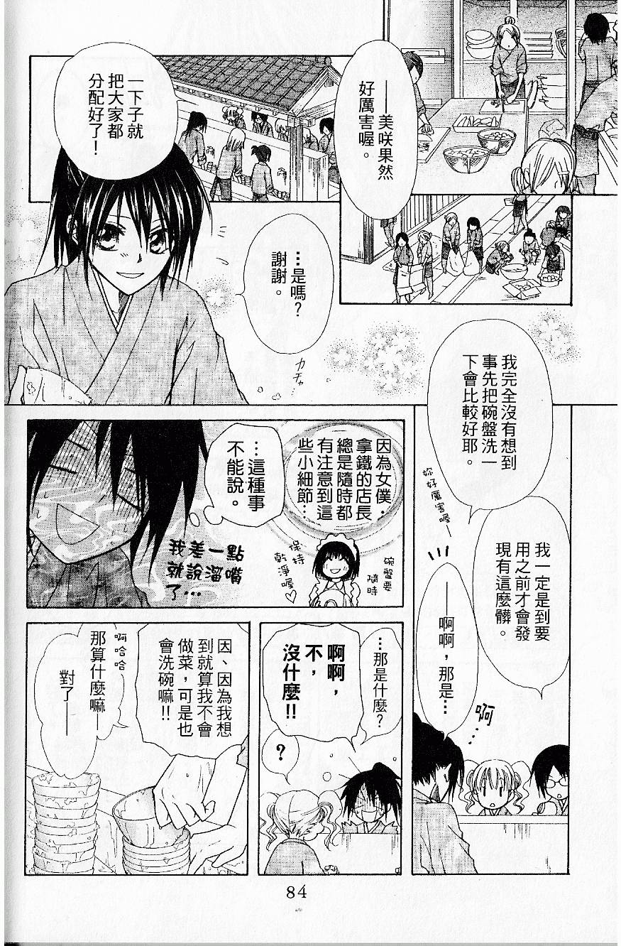 第83页