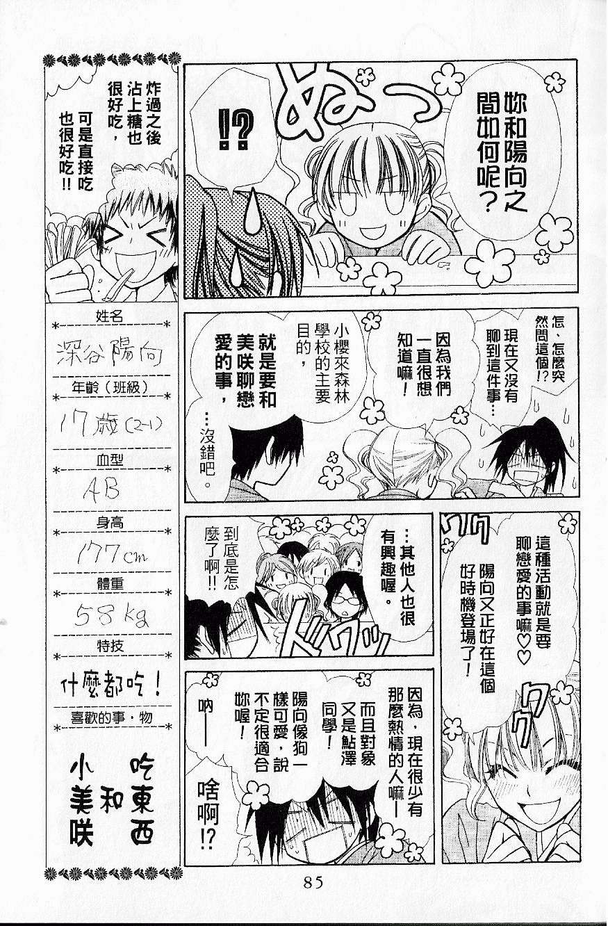 第84页