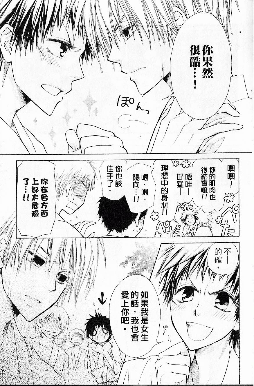 第88页
