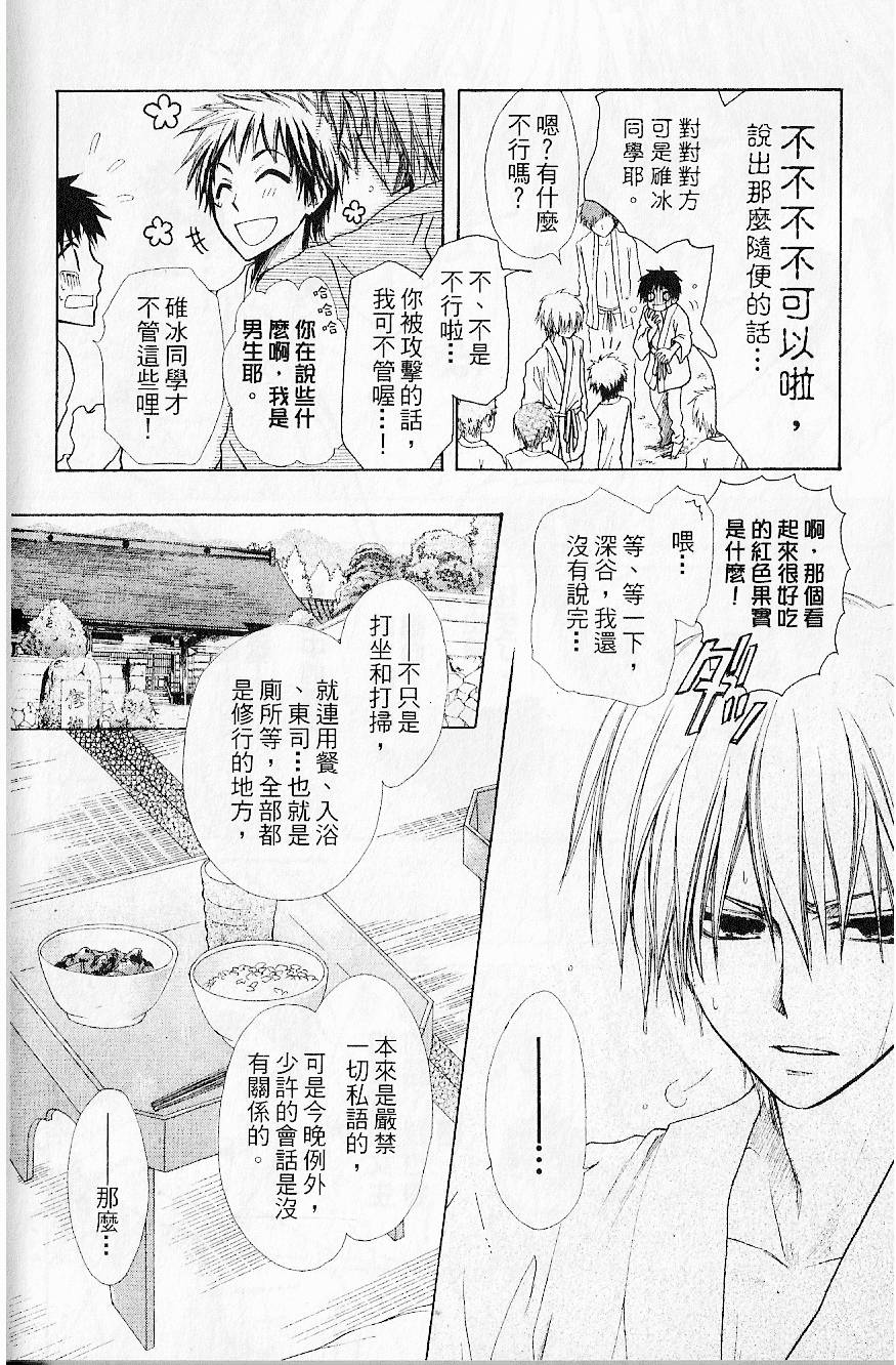 第89页