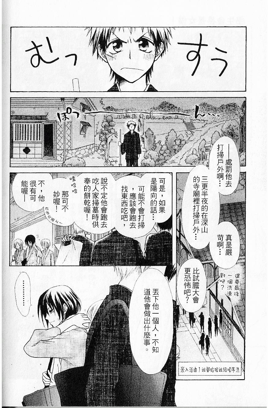 第91页