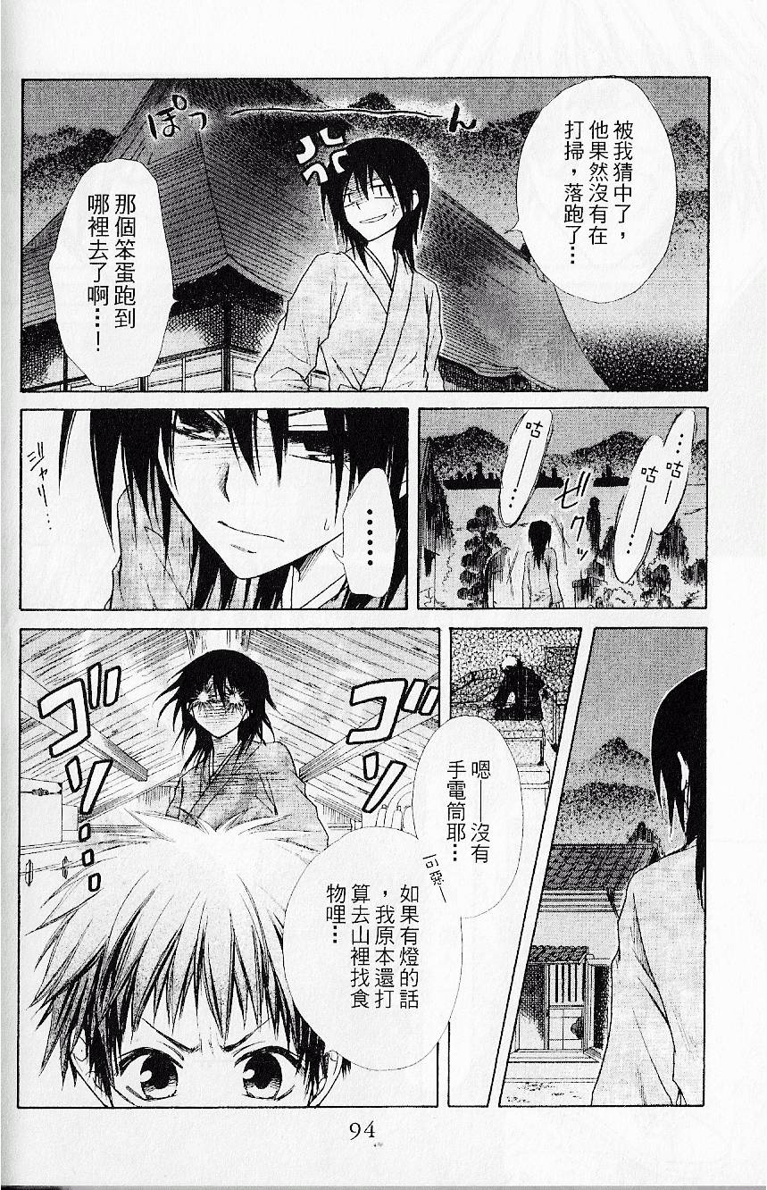 第93页