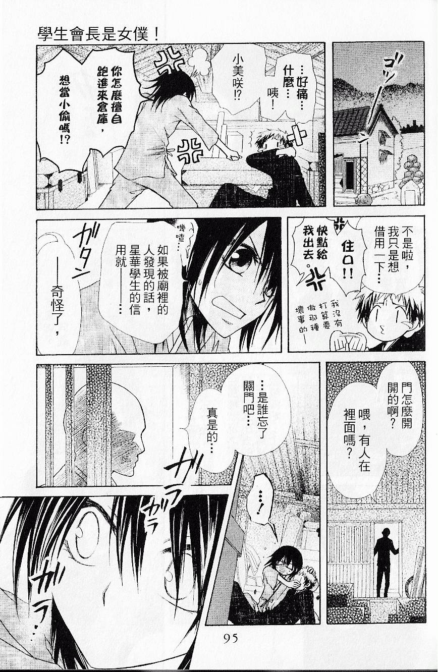 第94页