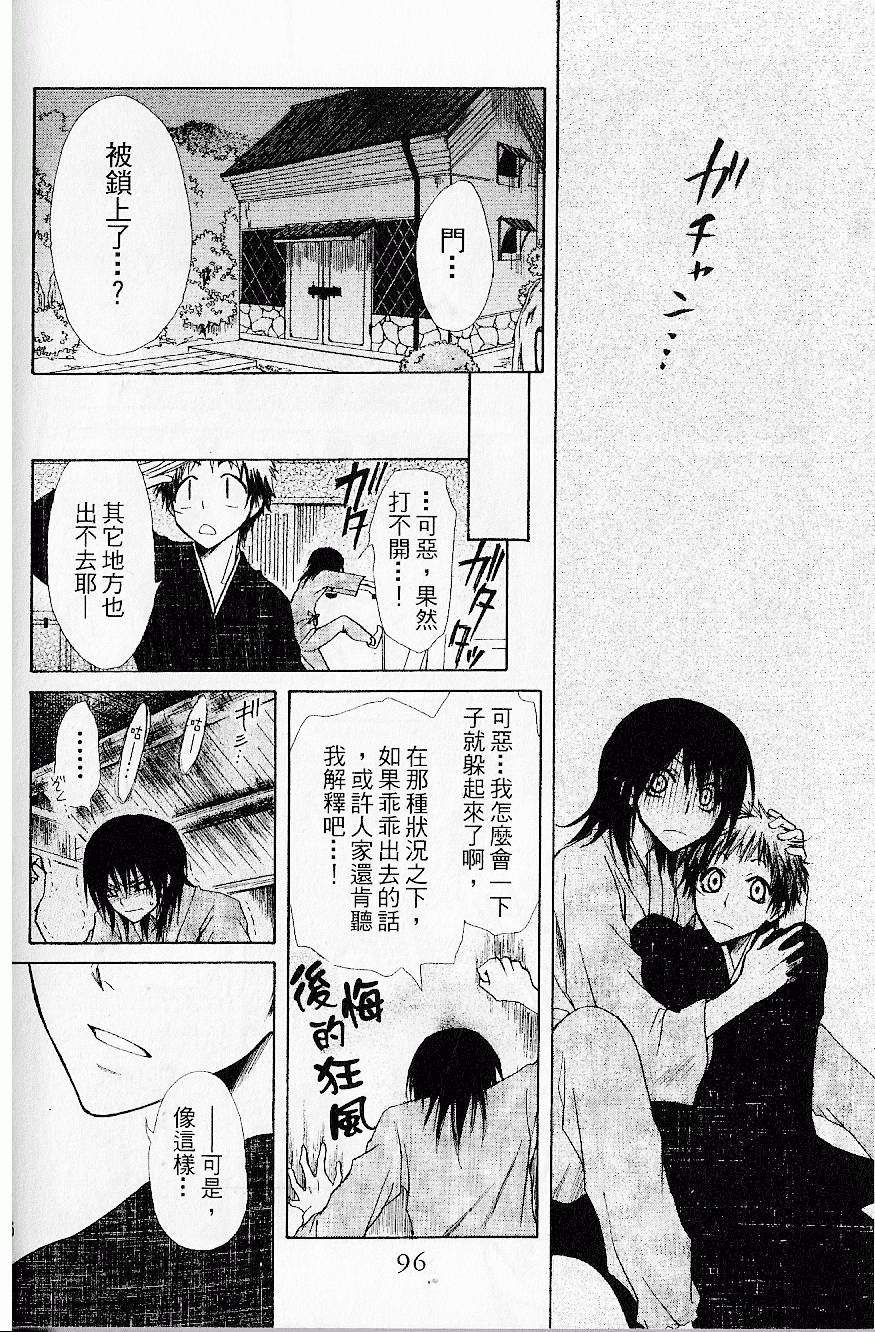 第95页