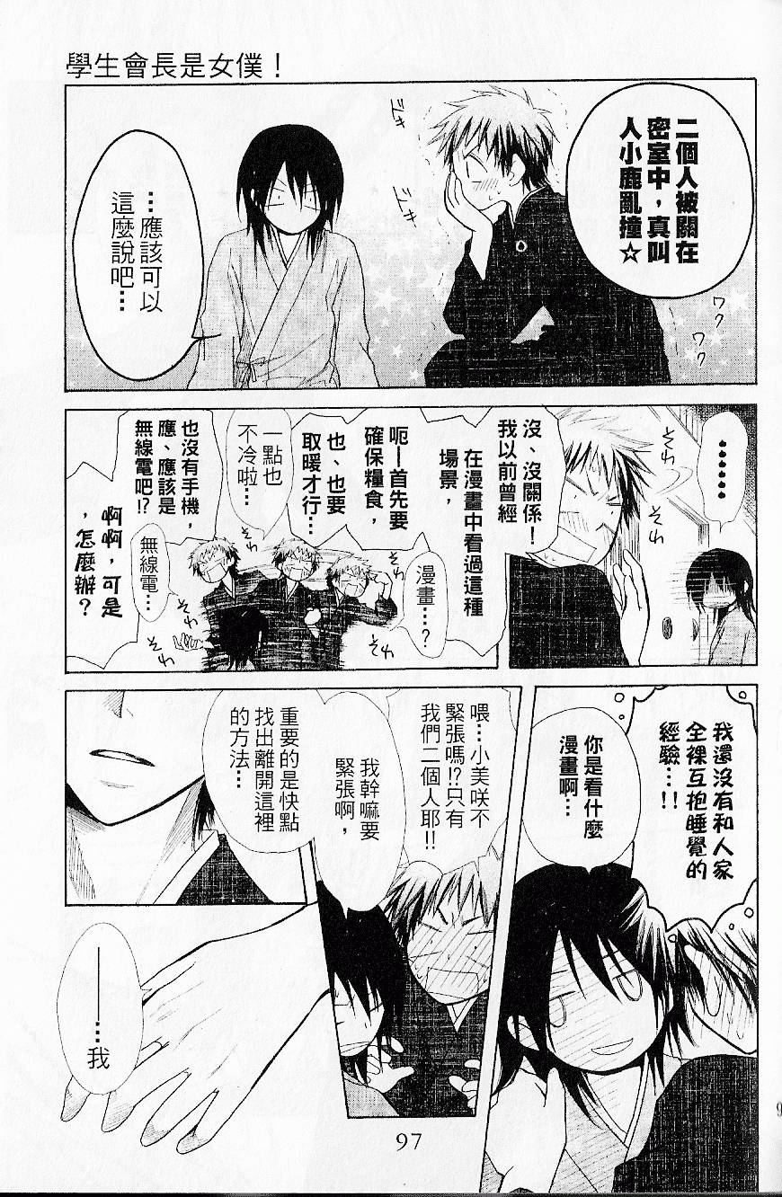 第96页