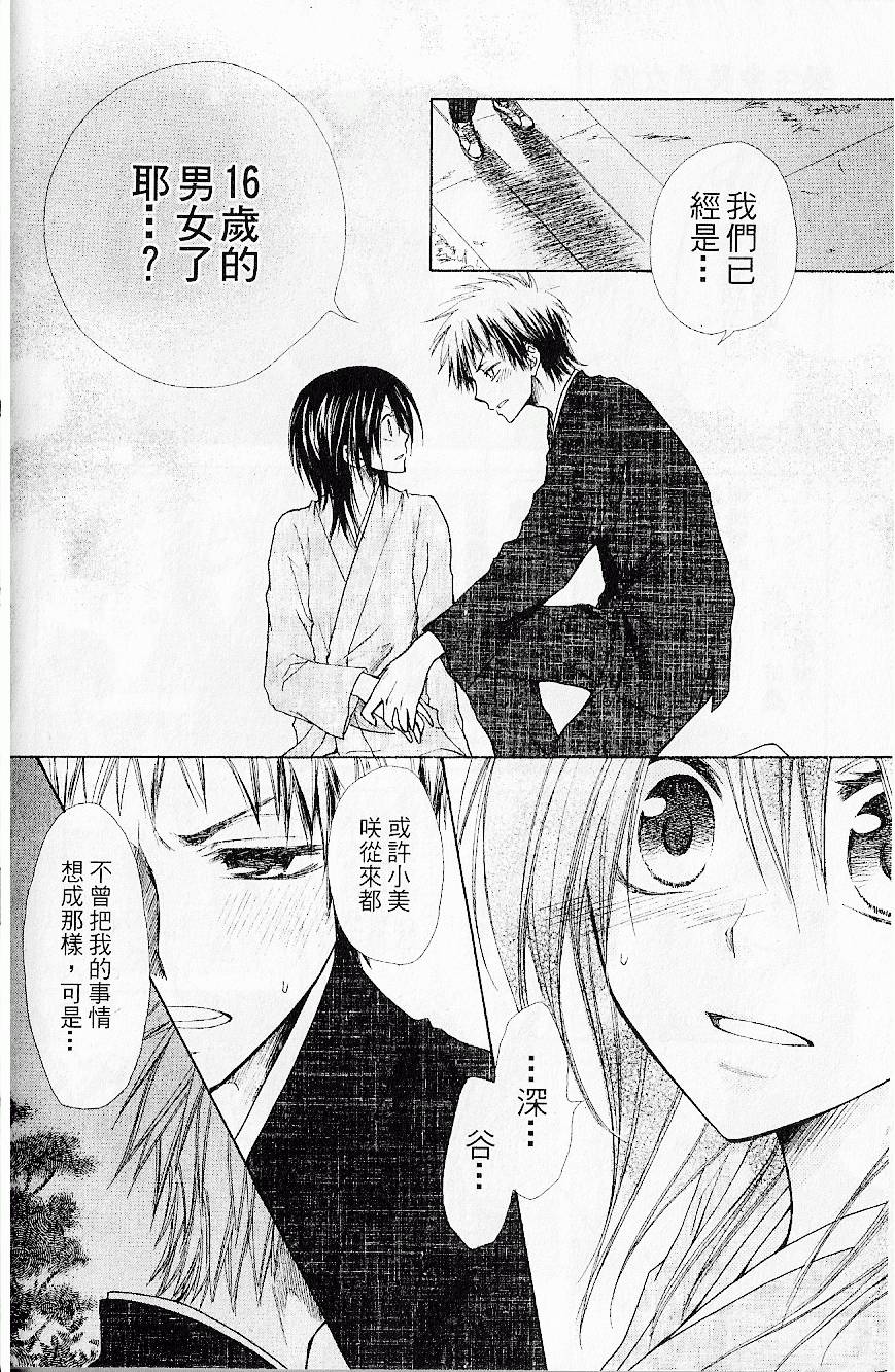 第97页