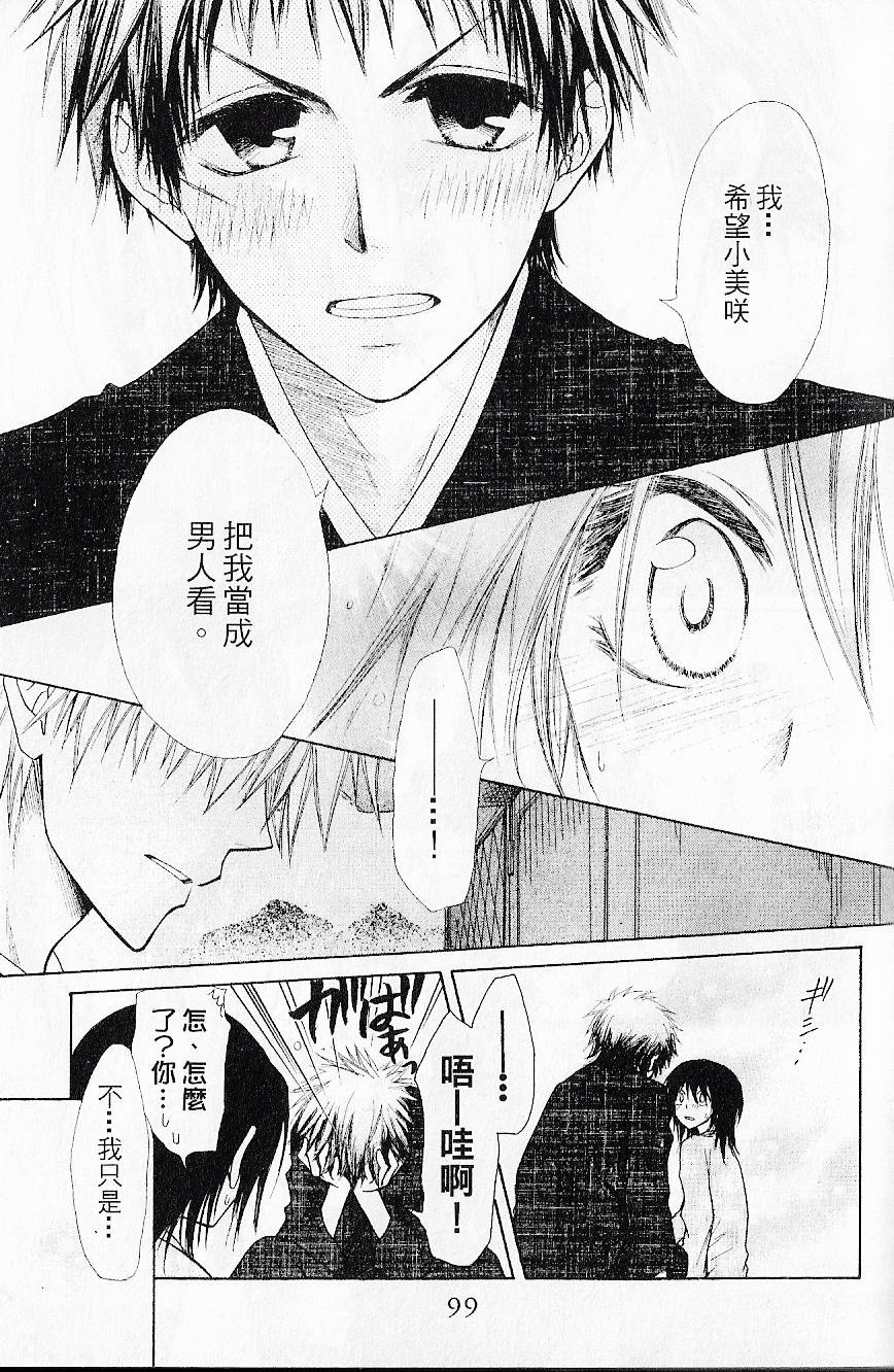 第98页