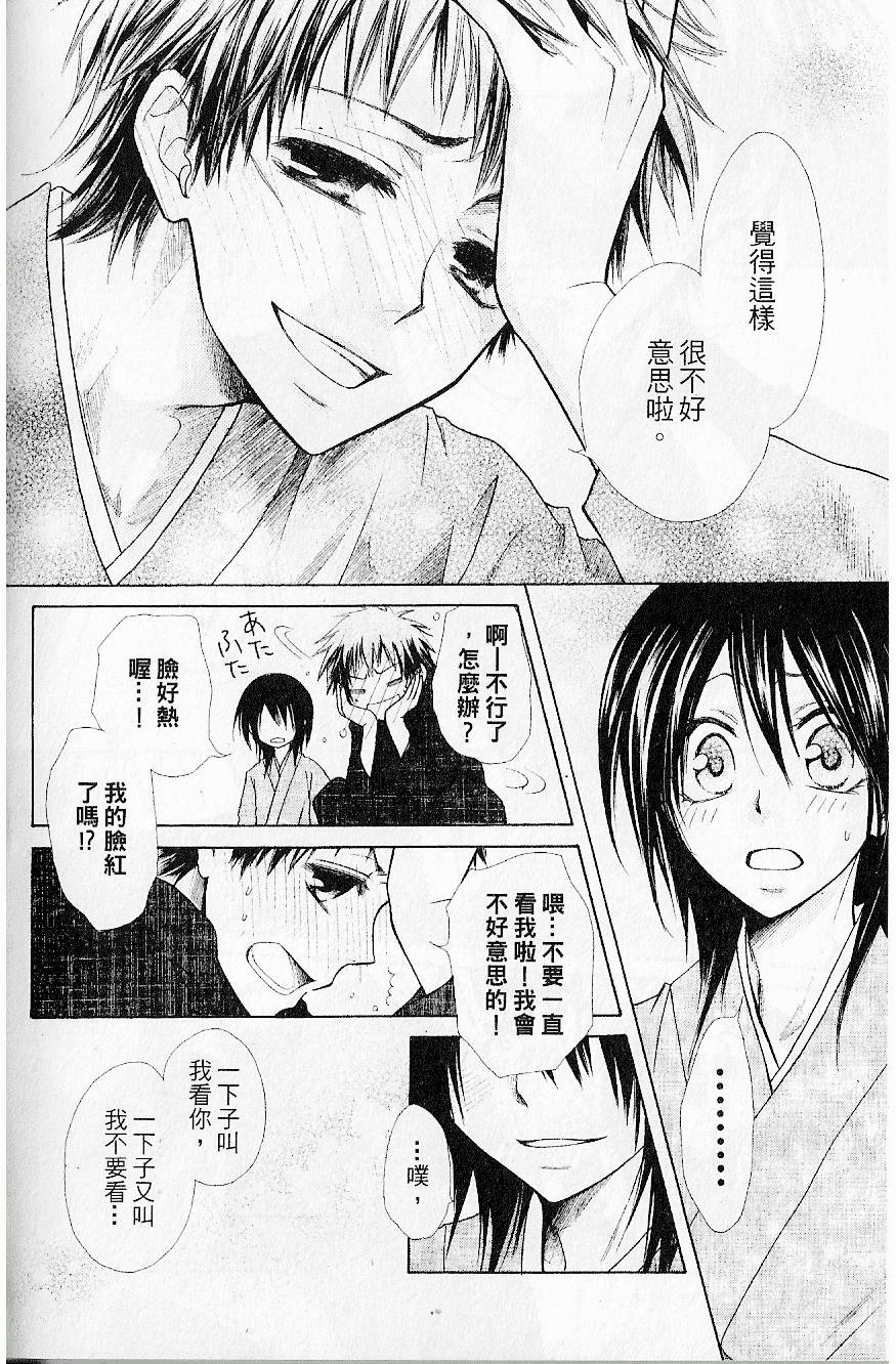 第99页