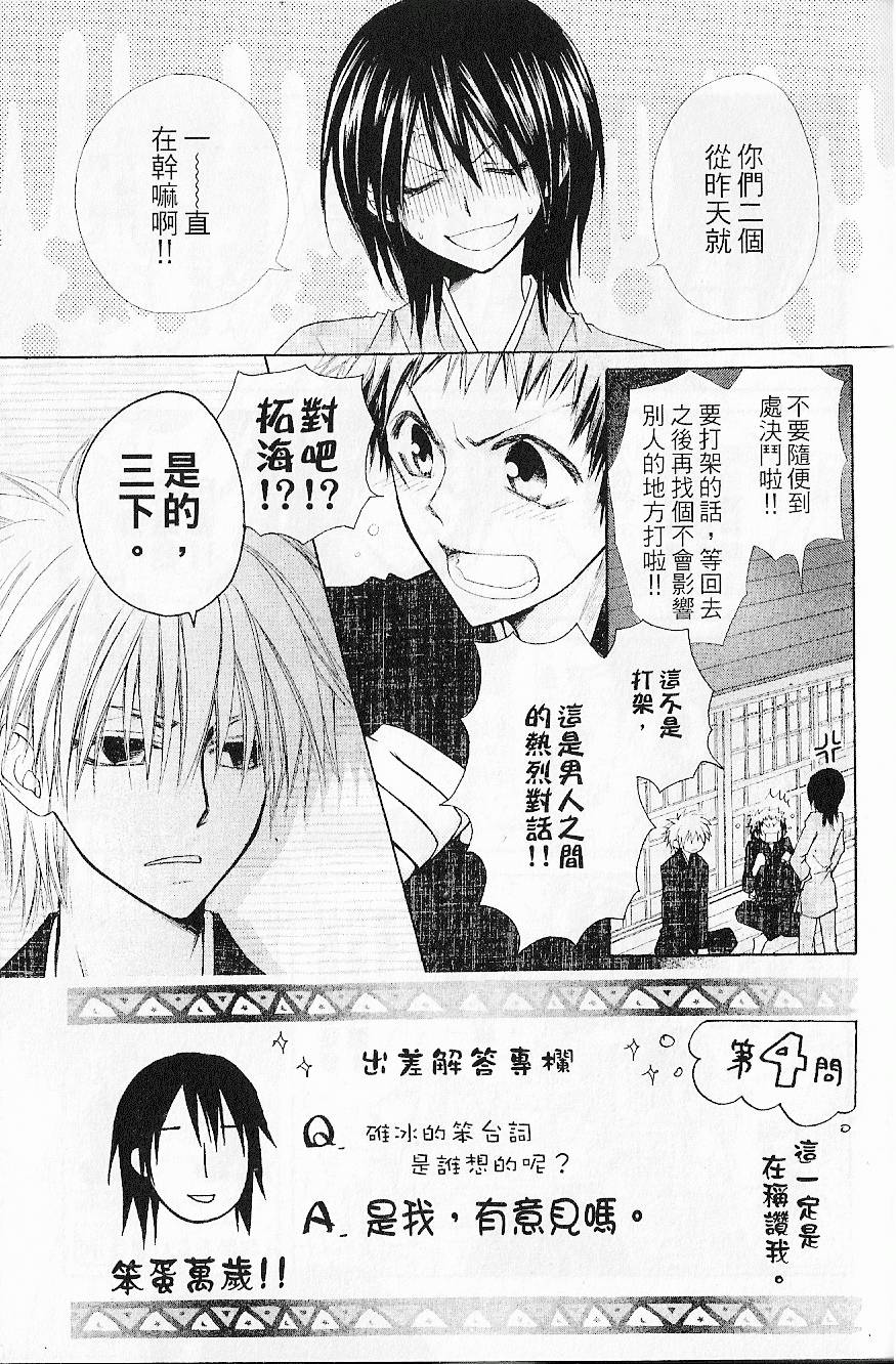 第106页