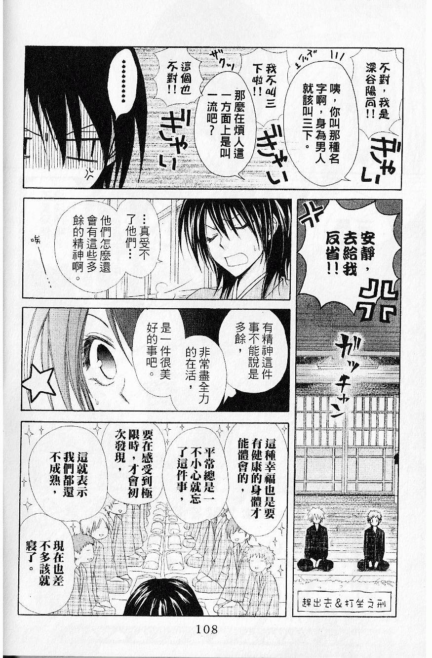 第107页