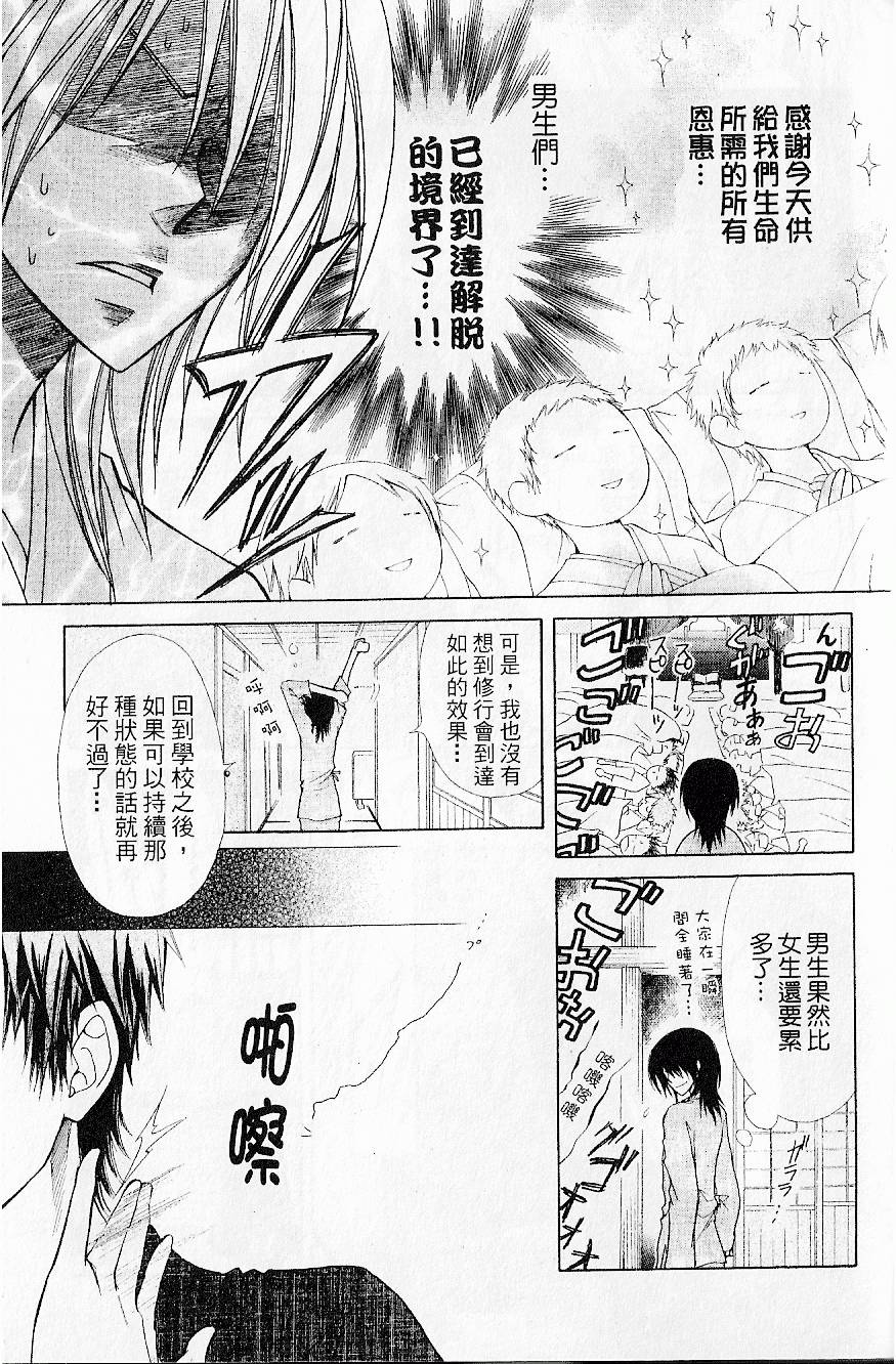 第108页