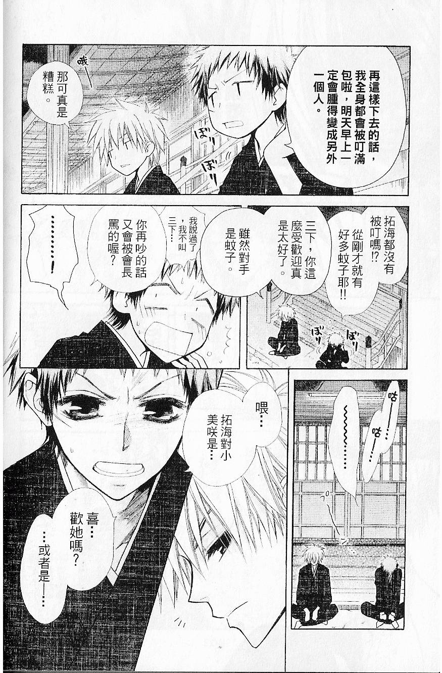 第109页