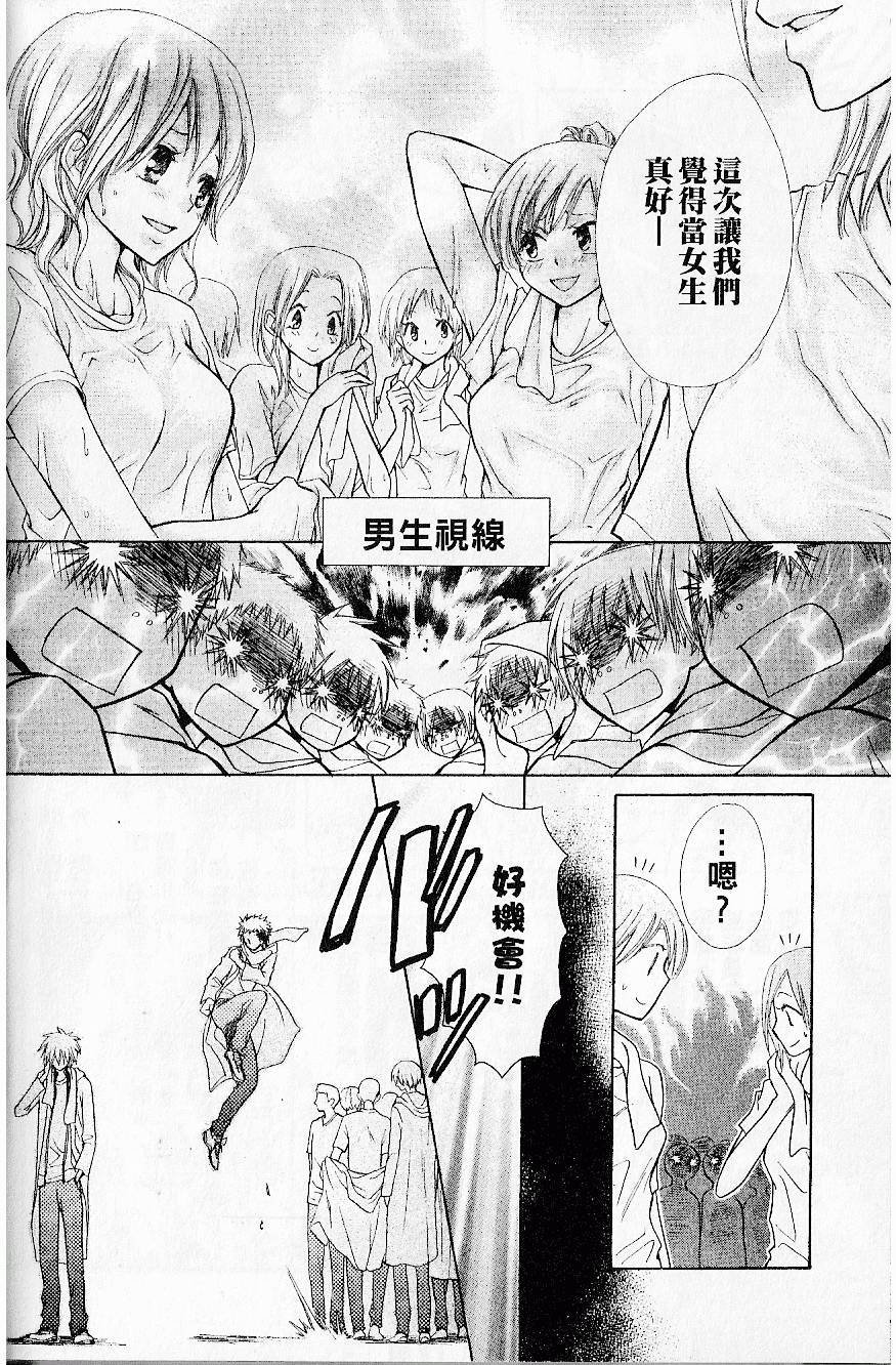 第113页