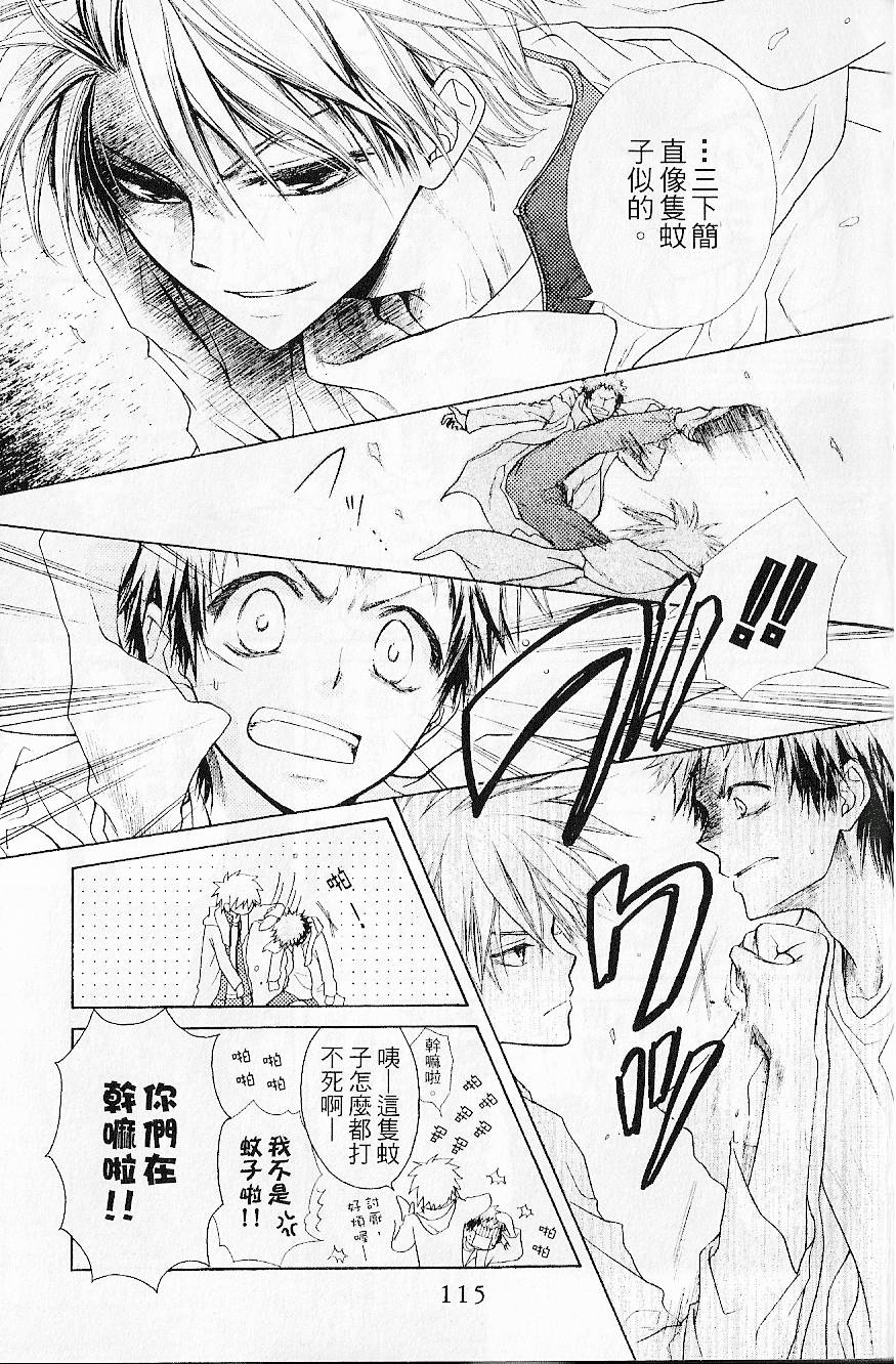 第114页