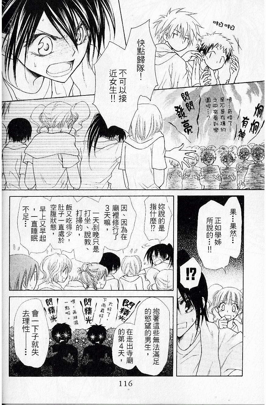 第115页
