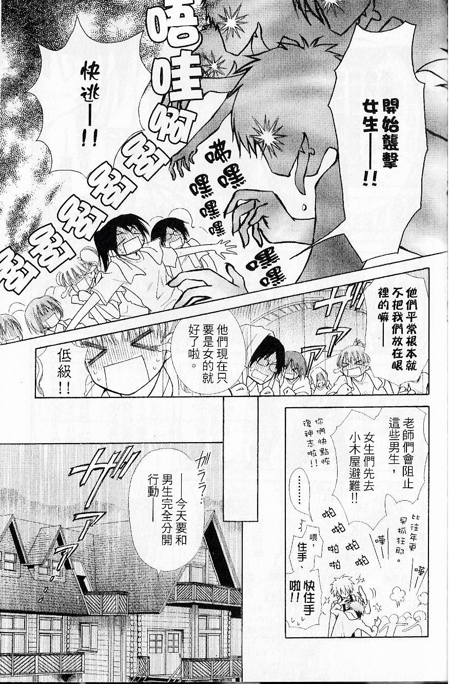 第116页