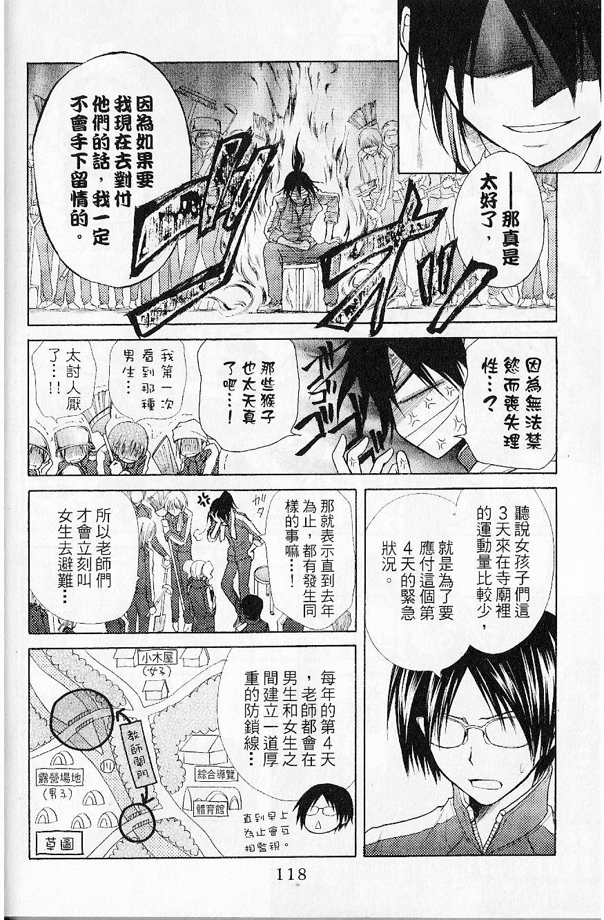 第117页
