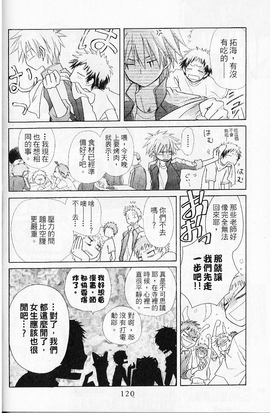 第119页