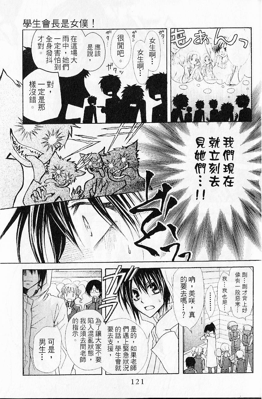 第120页