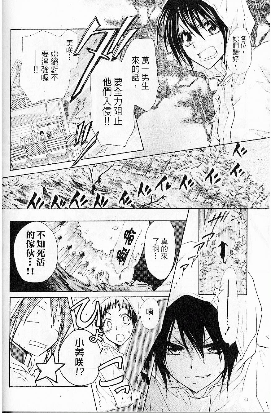 第121页