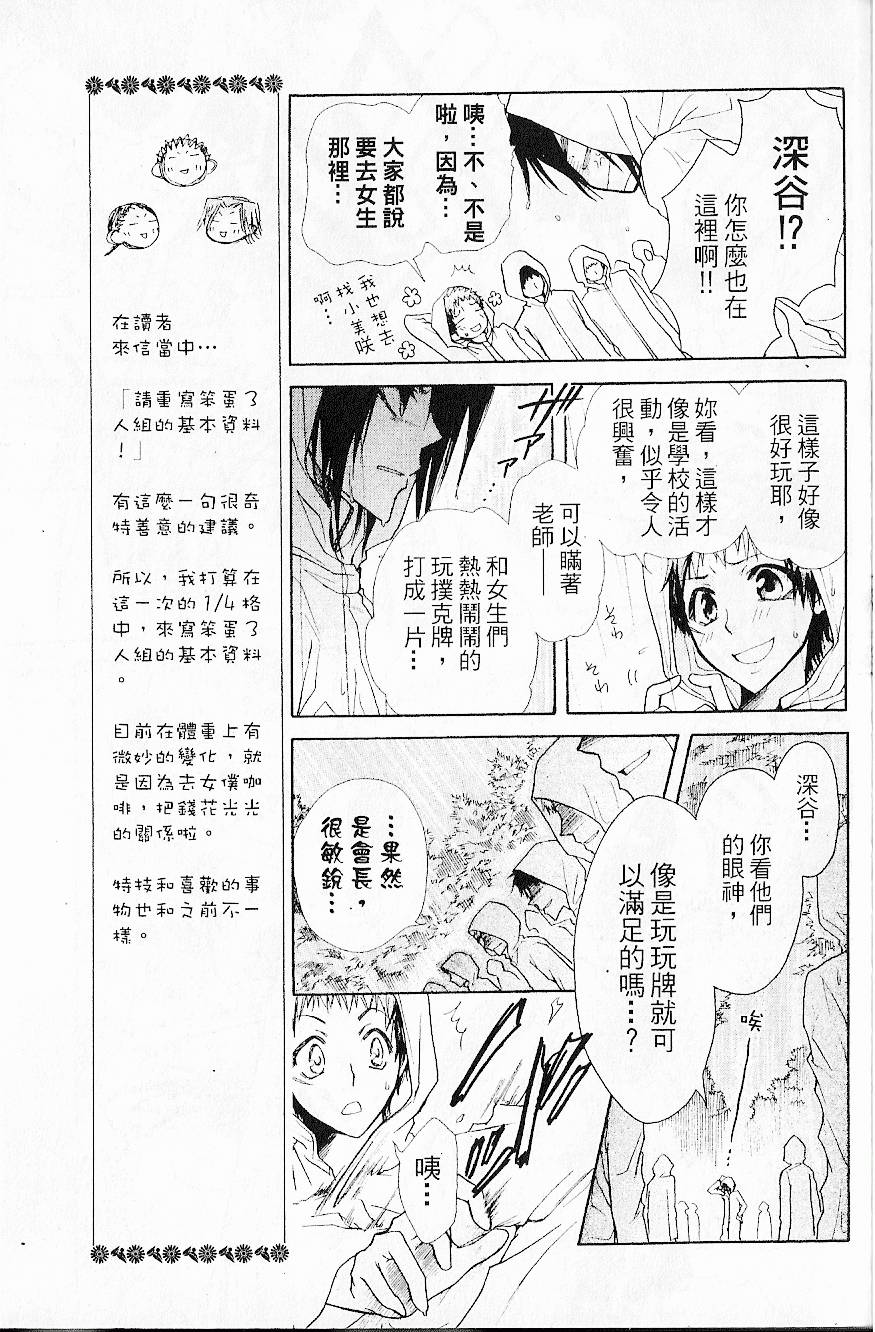 第122页