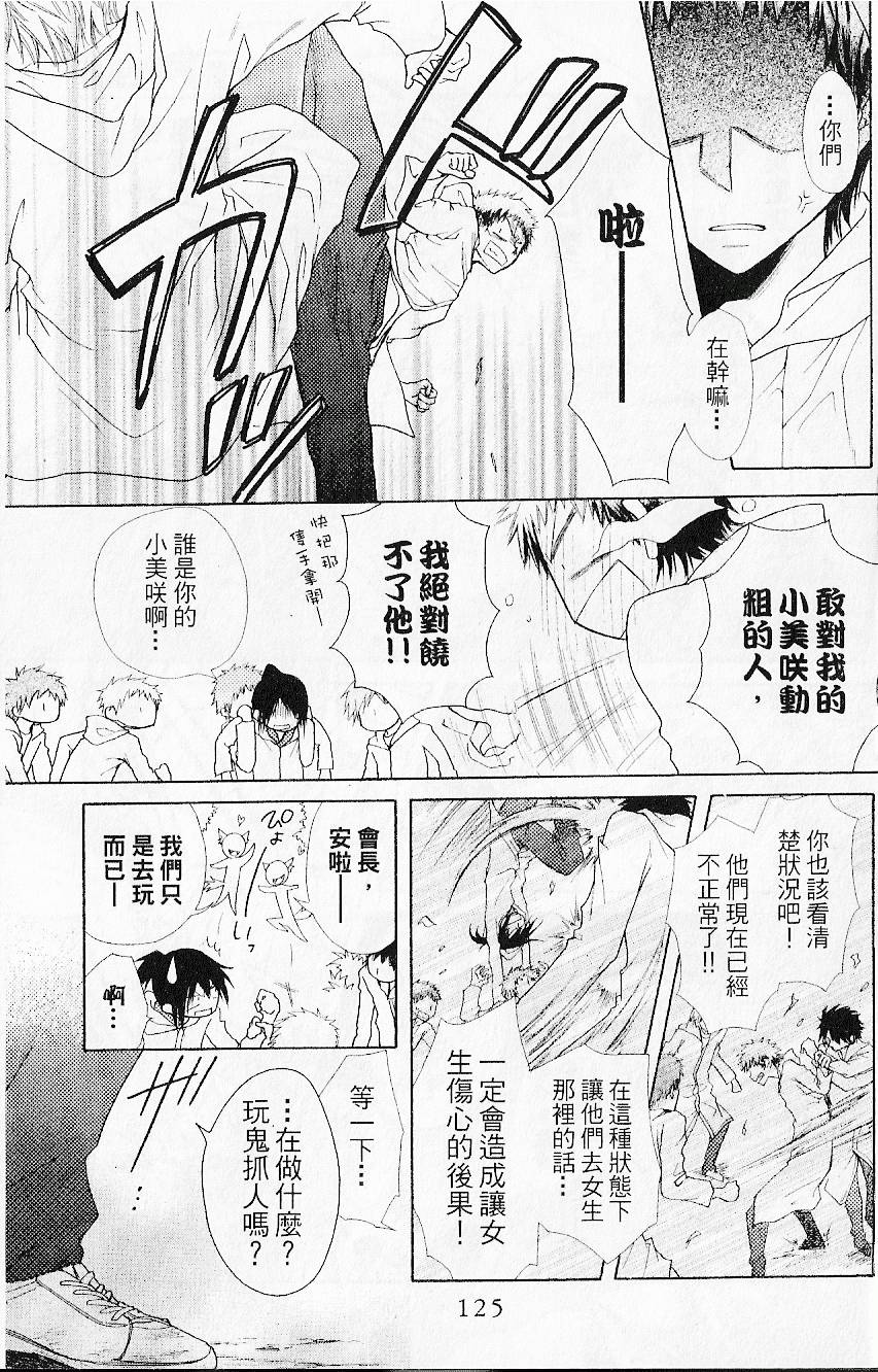 第124页