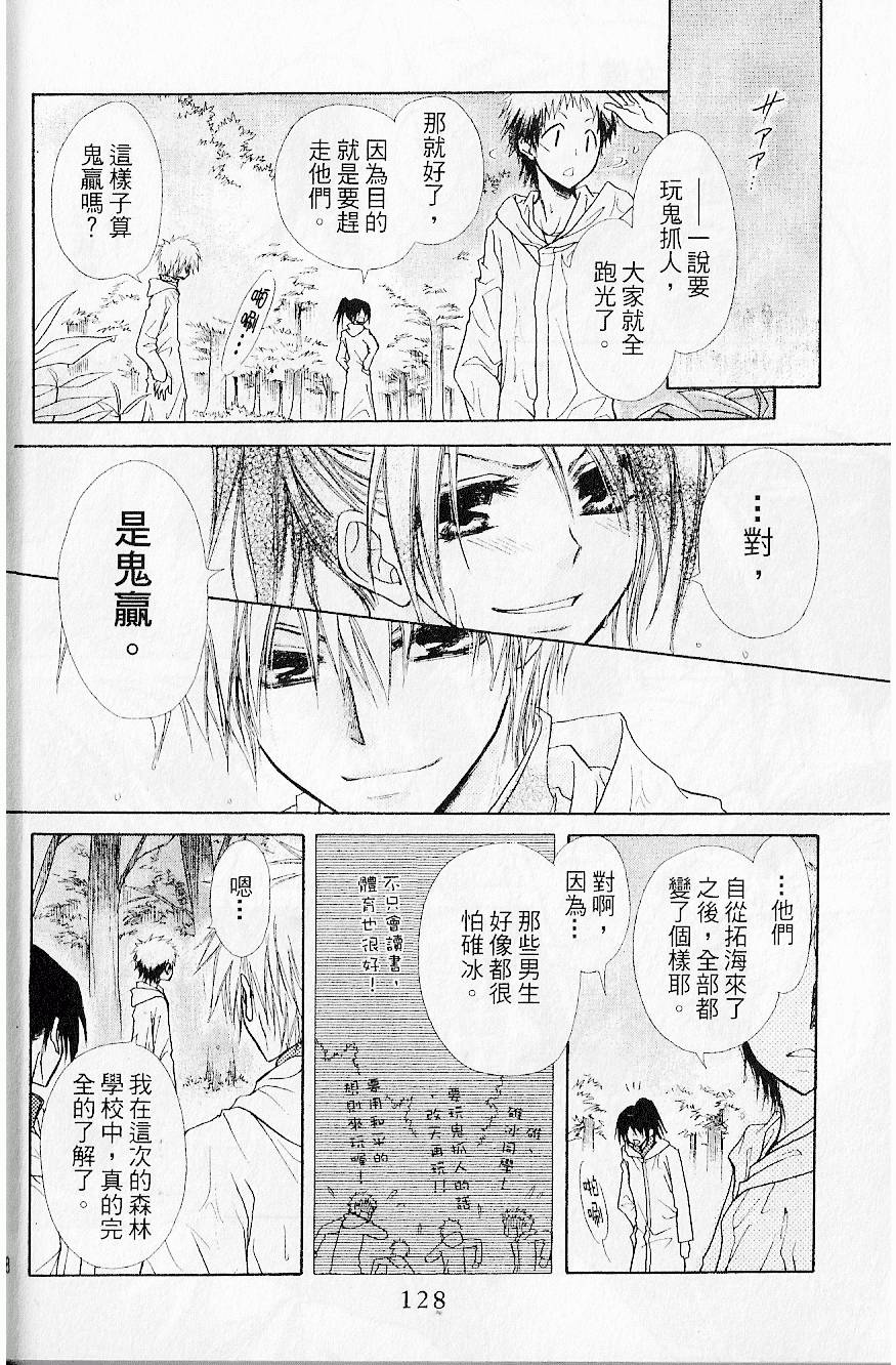 第127页