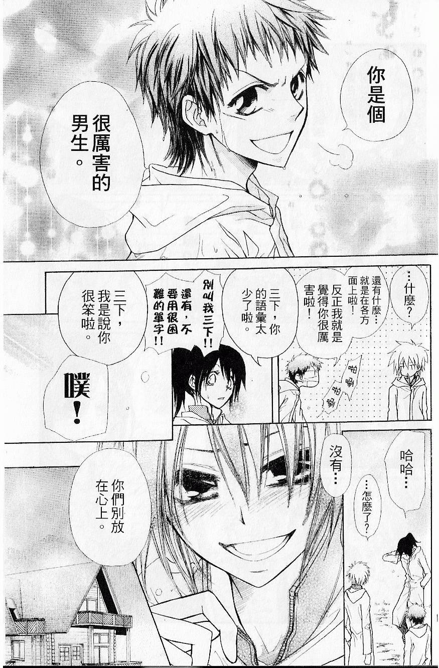 第128页
