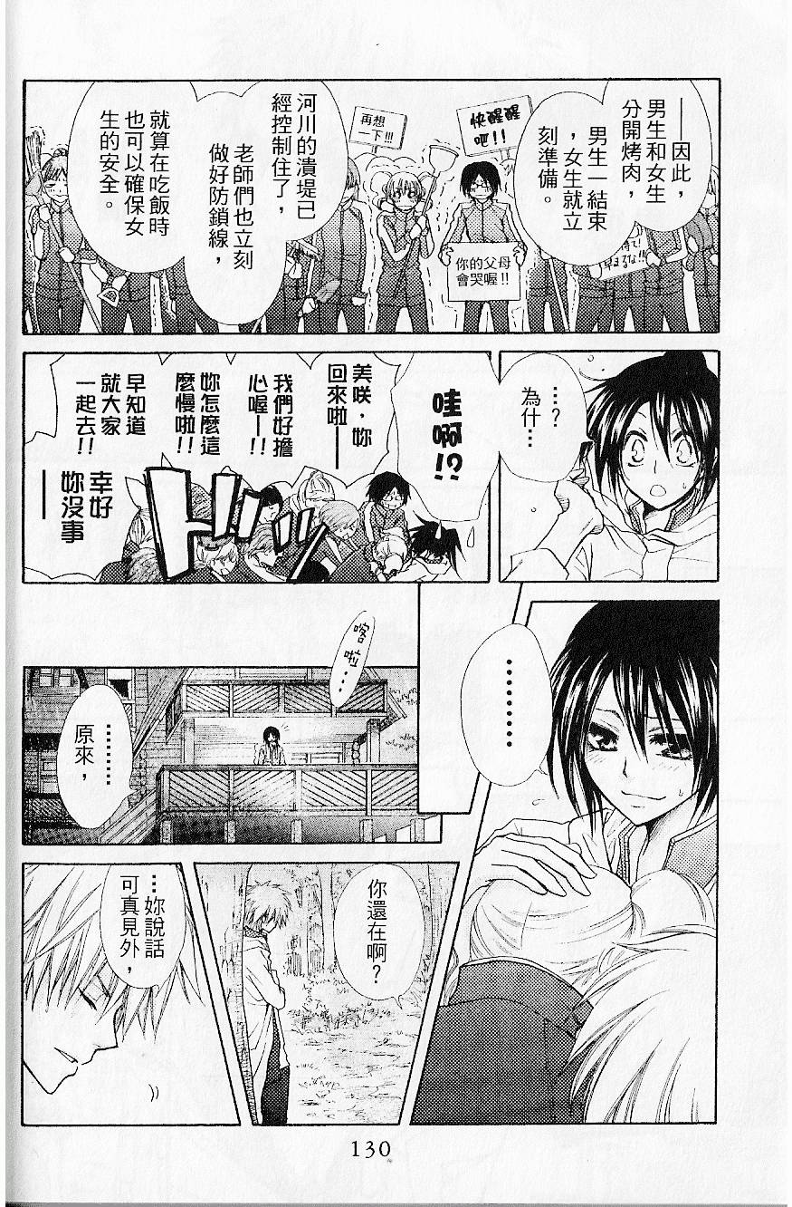 第129页
