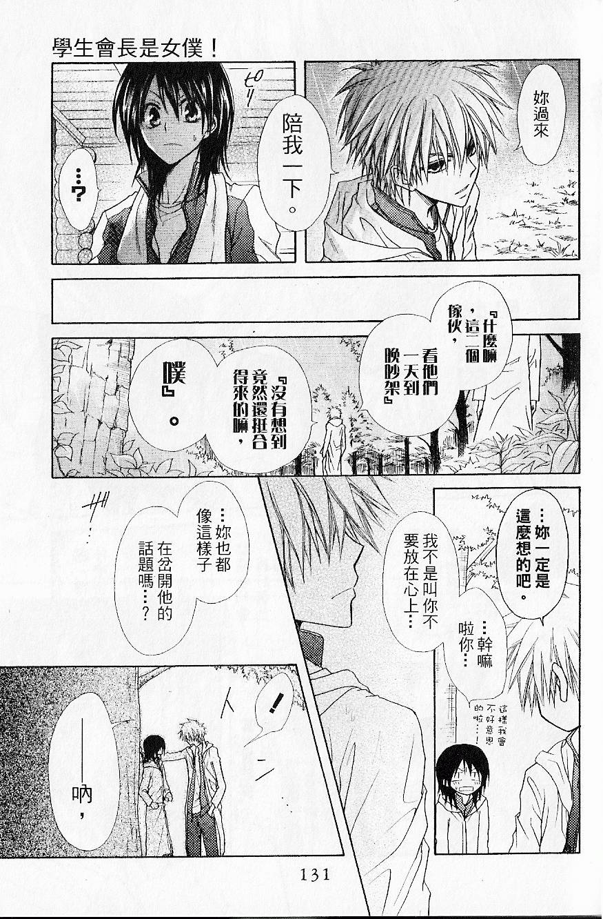 第130页