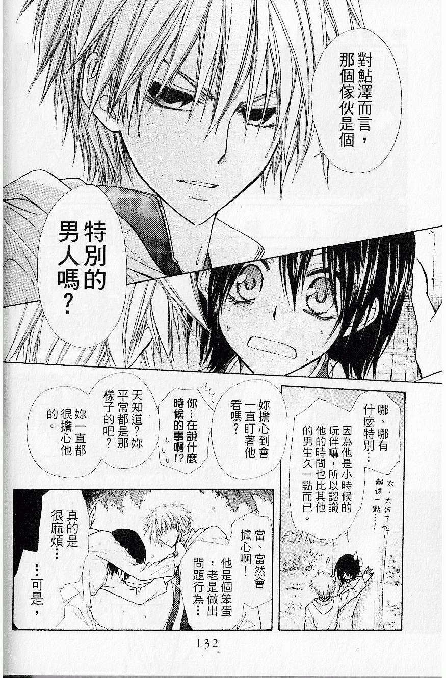 第131页
