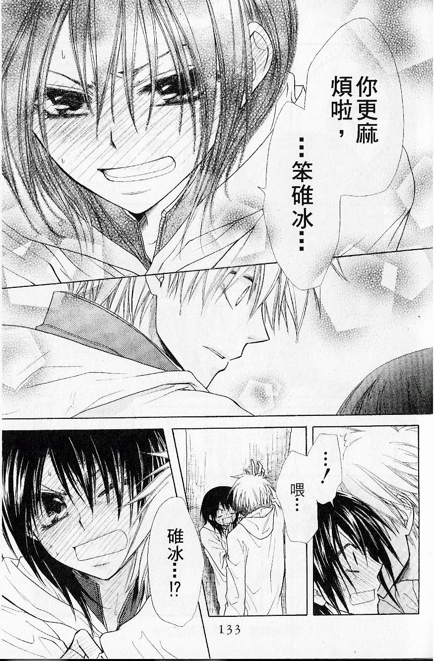 第132页