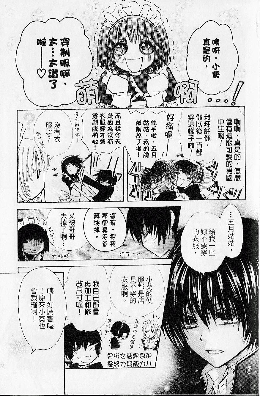 第138页